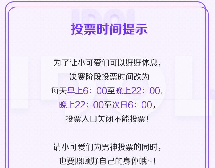 总决赛第二天赛况播报9