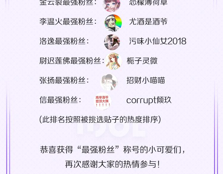 第二轮第三天赛况播报3