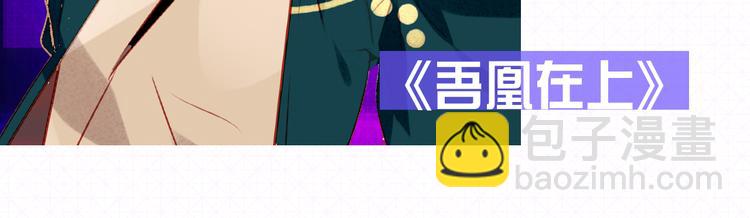 9强人气男神诞生！7