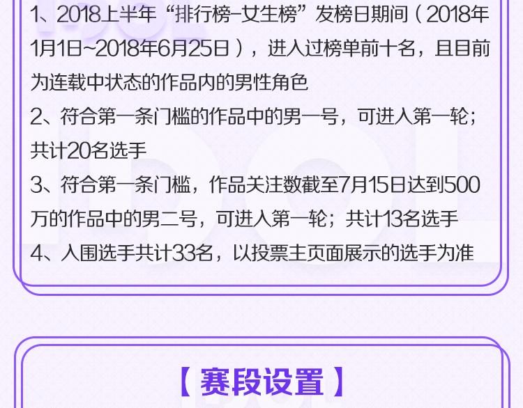 活动规则1