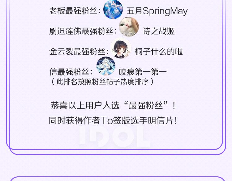 第二轮第一天赛况播报8