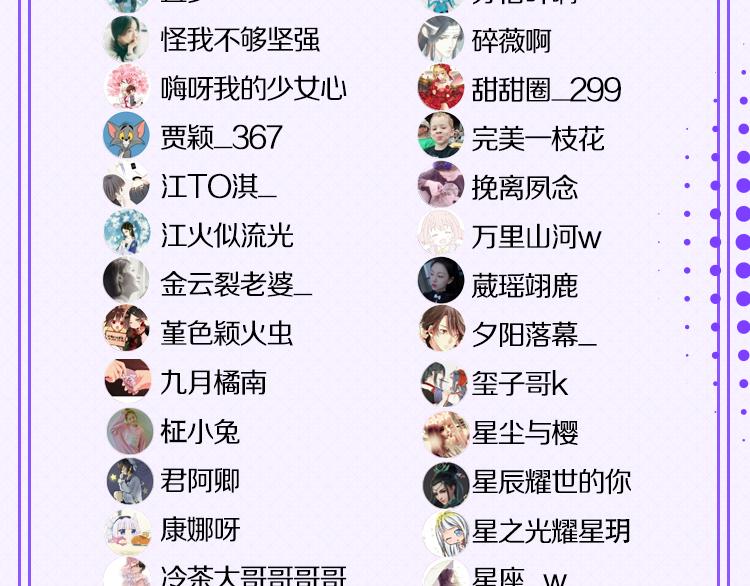 纪念版明信片中奖名单！4