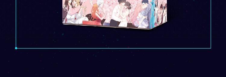 让你的男神被看见，成为漫画偶像19