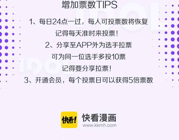 第一轮第二天赛况播报4