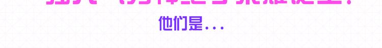 9强人气男神诞生！1