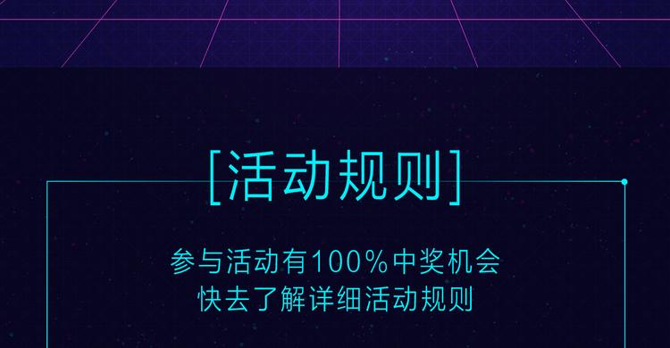 让你的男神被看见，成为漫画偶像17