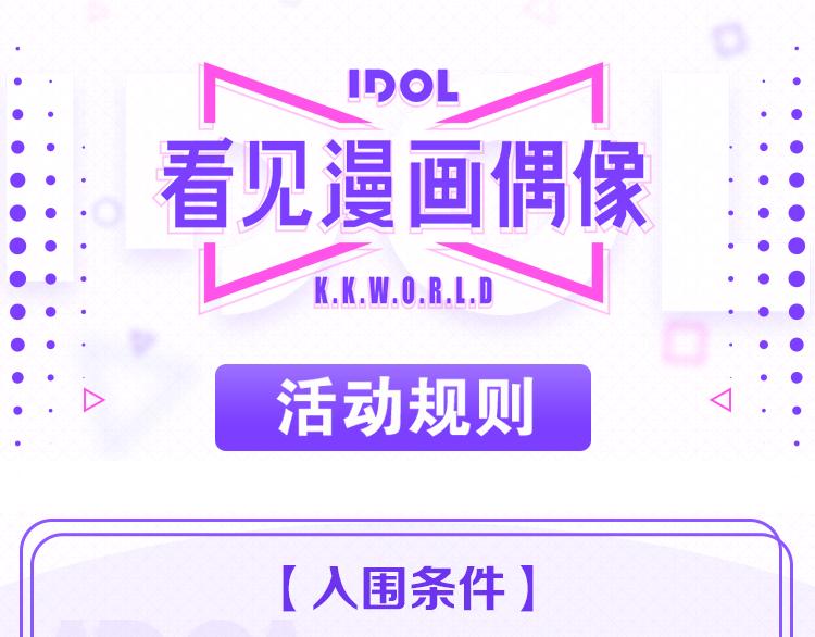 活动规则0