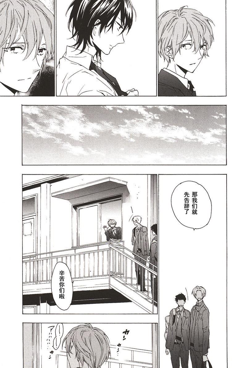 第21话3