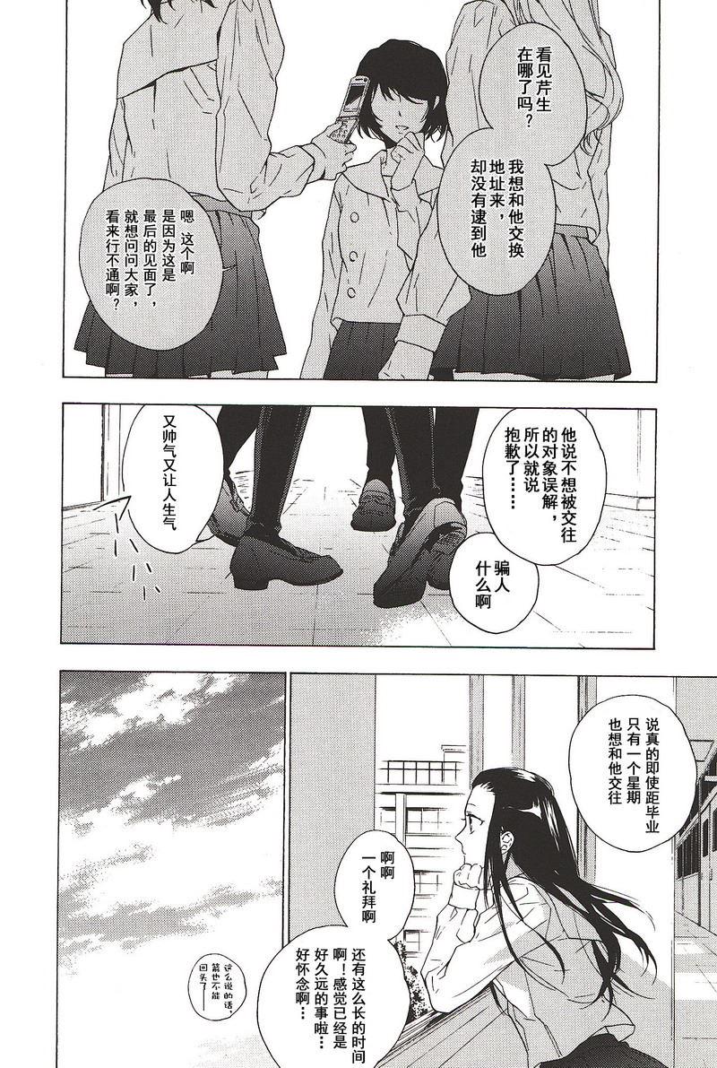 第27话1