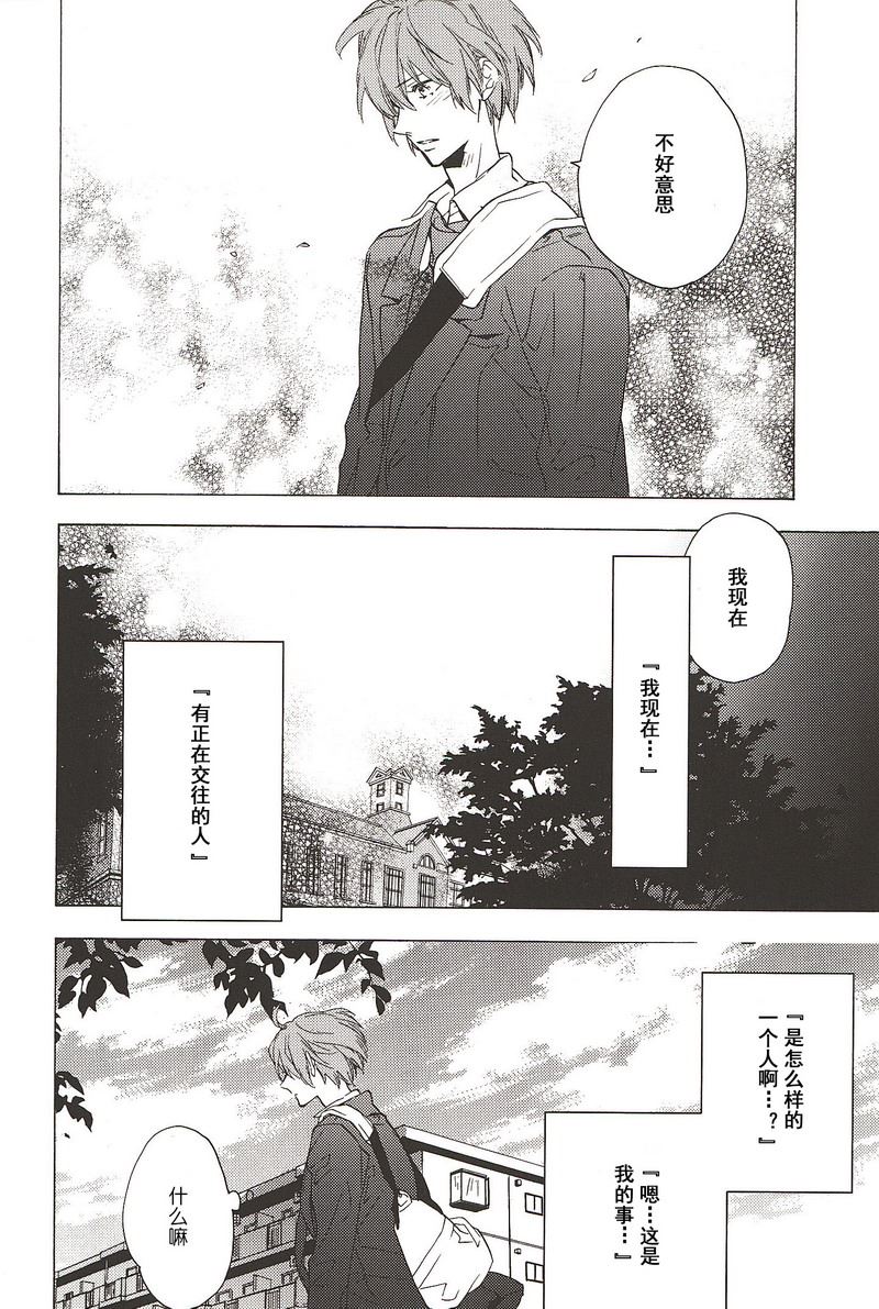 第6话5