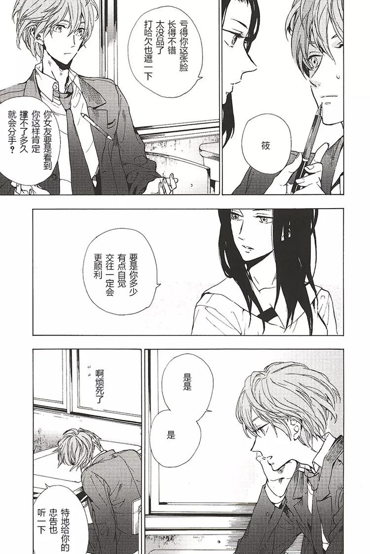 第1话6