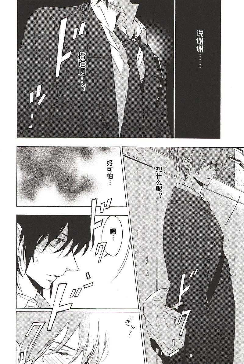 第5话3