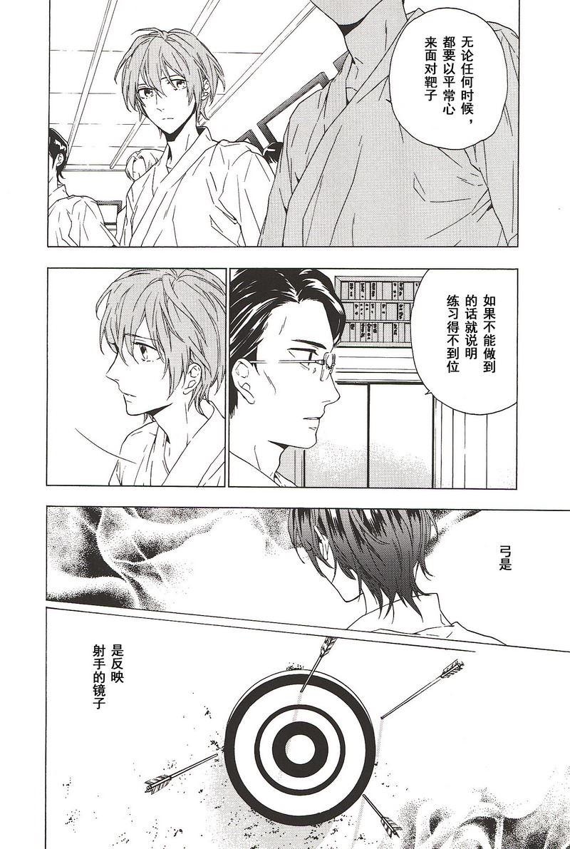 第21话0