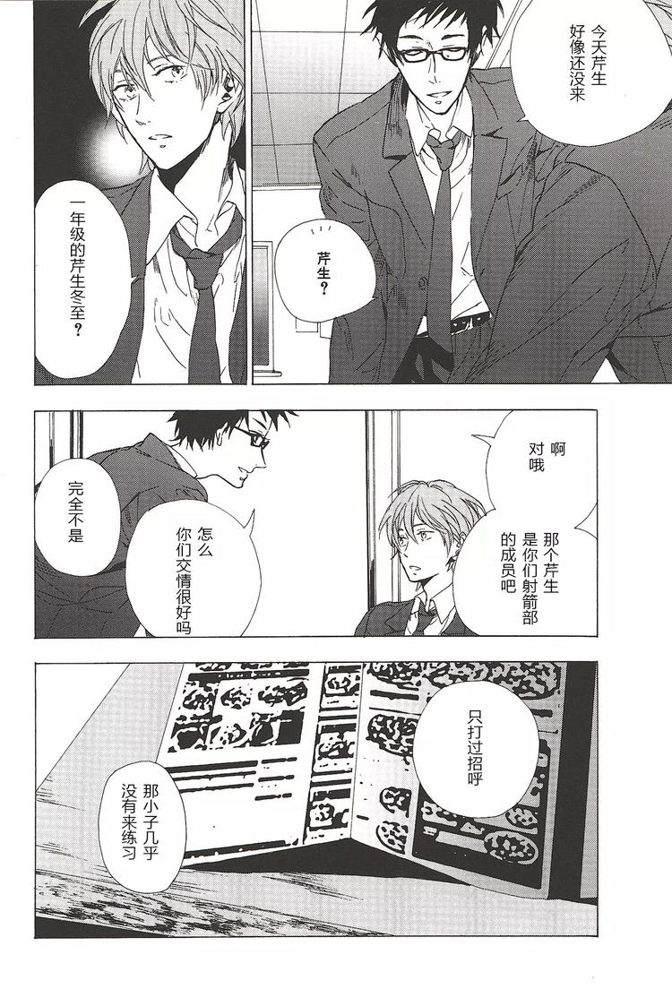 第3话0