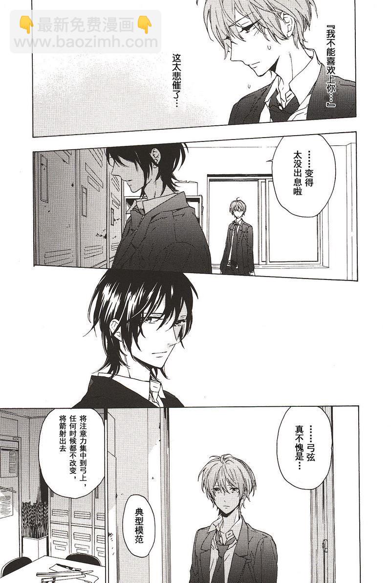 第21话7