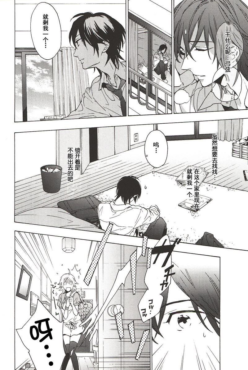 第17话0