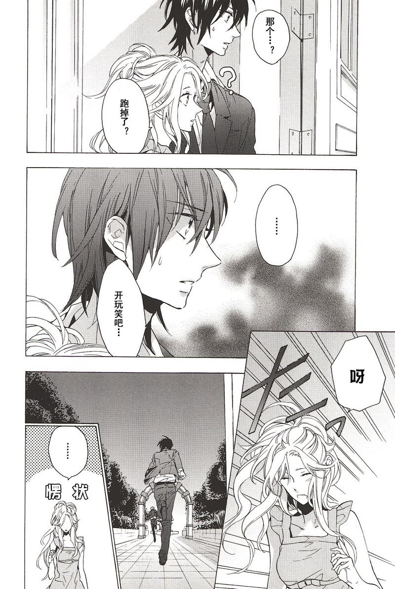 第9话0