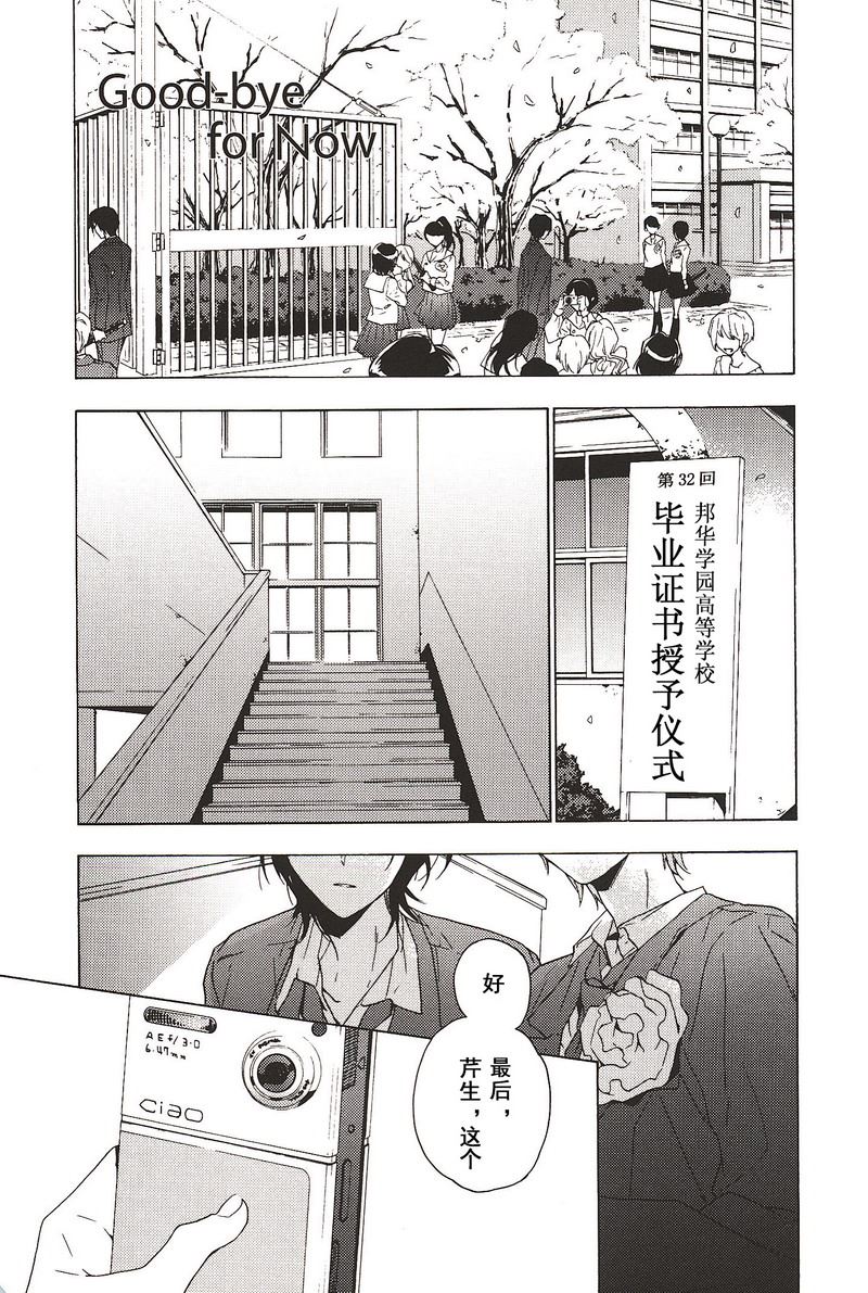 第26话6