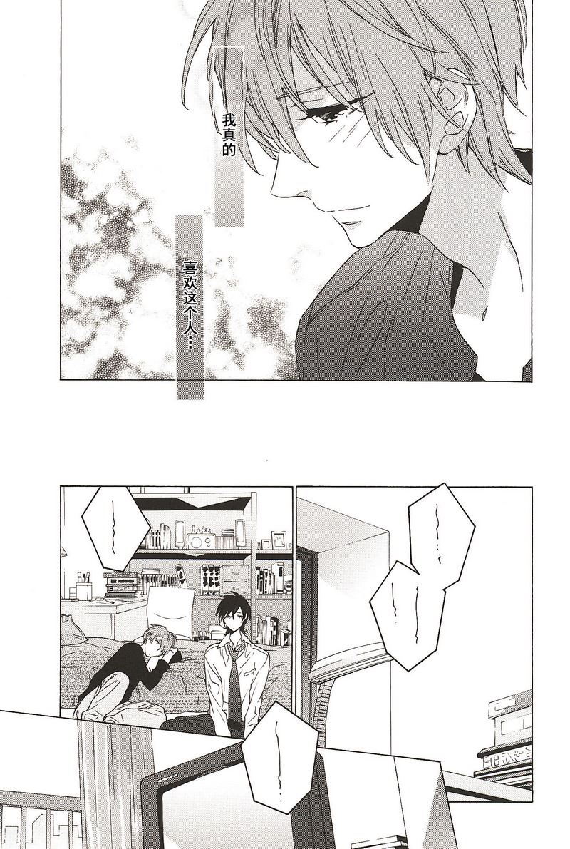 第14话7