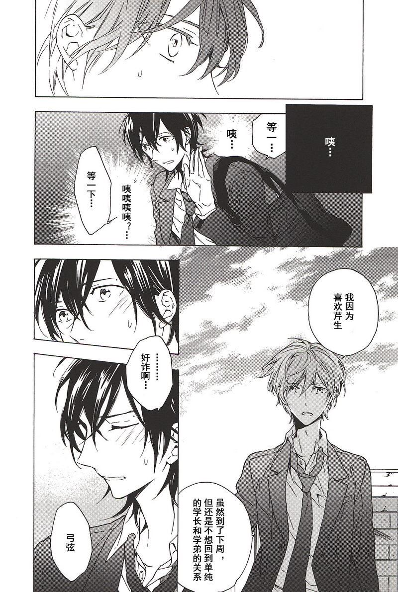 第25话1