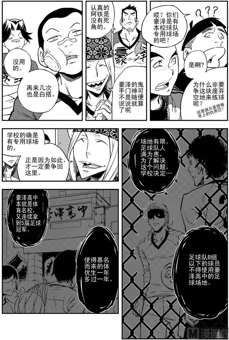 第01话35
