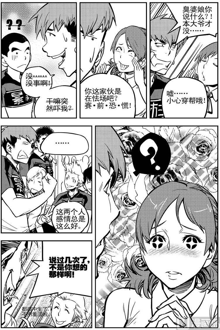 第04话22