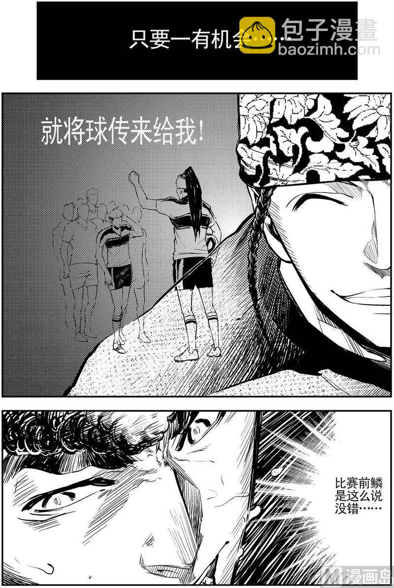 第06话4