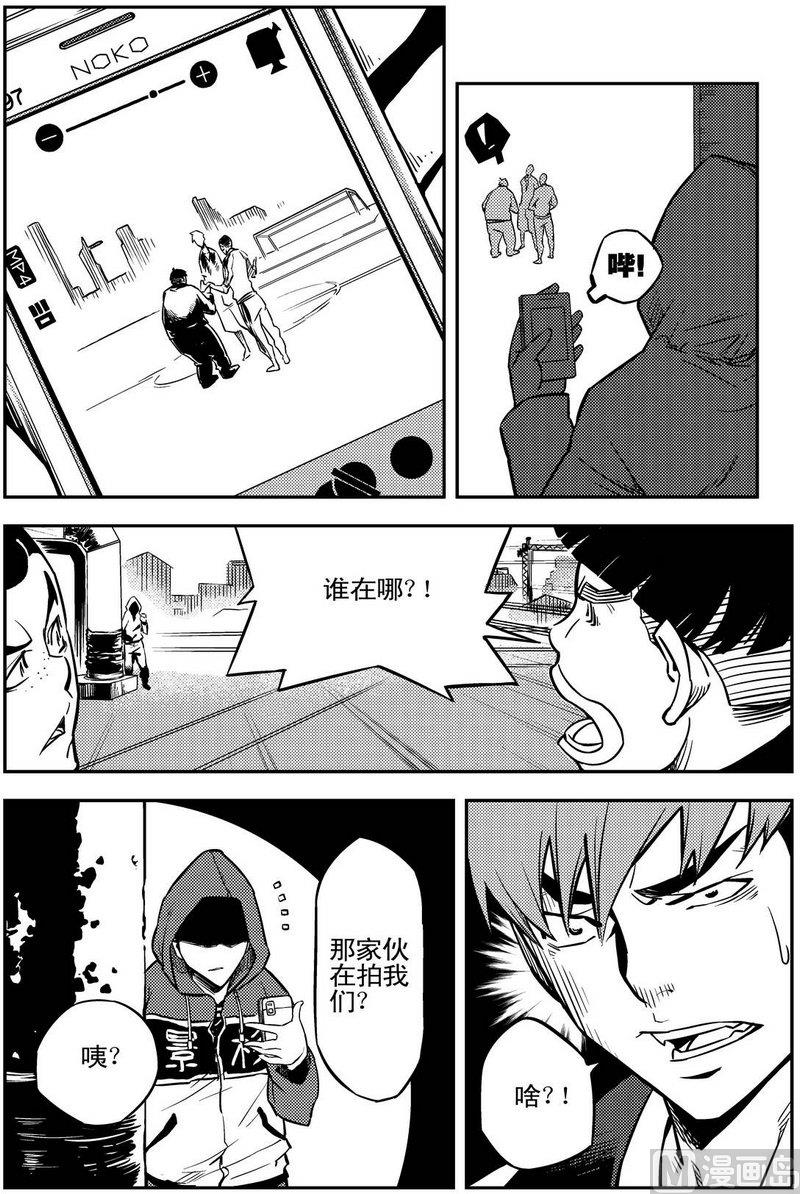 第02话4