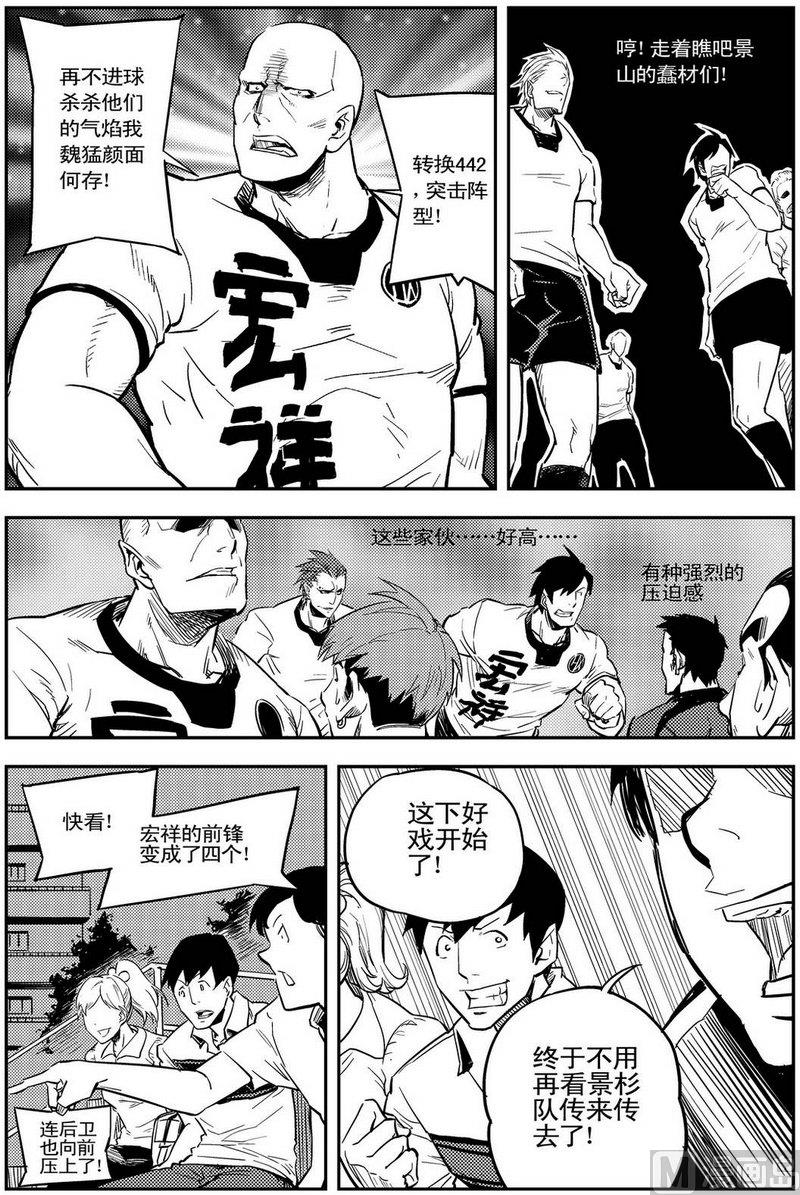 第06话33