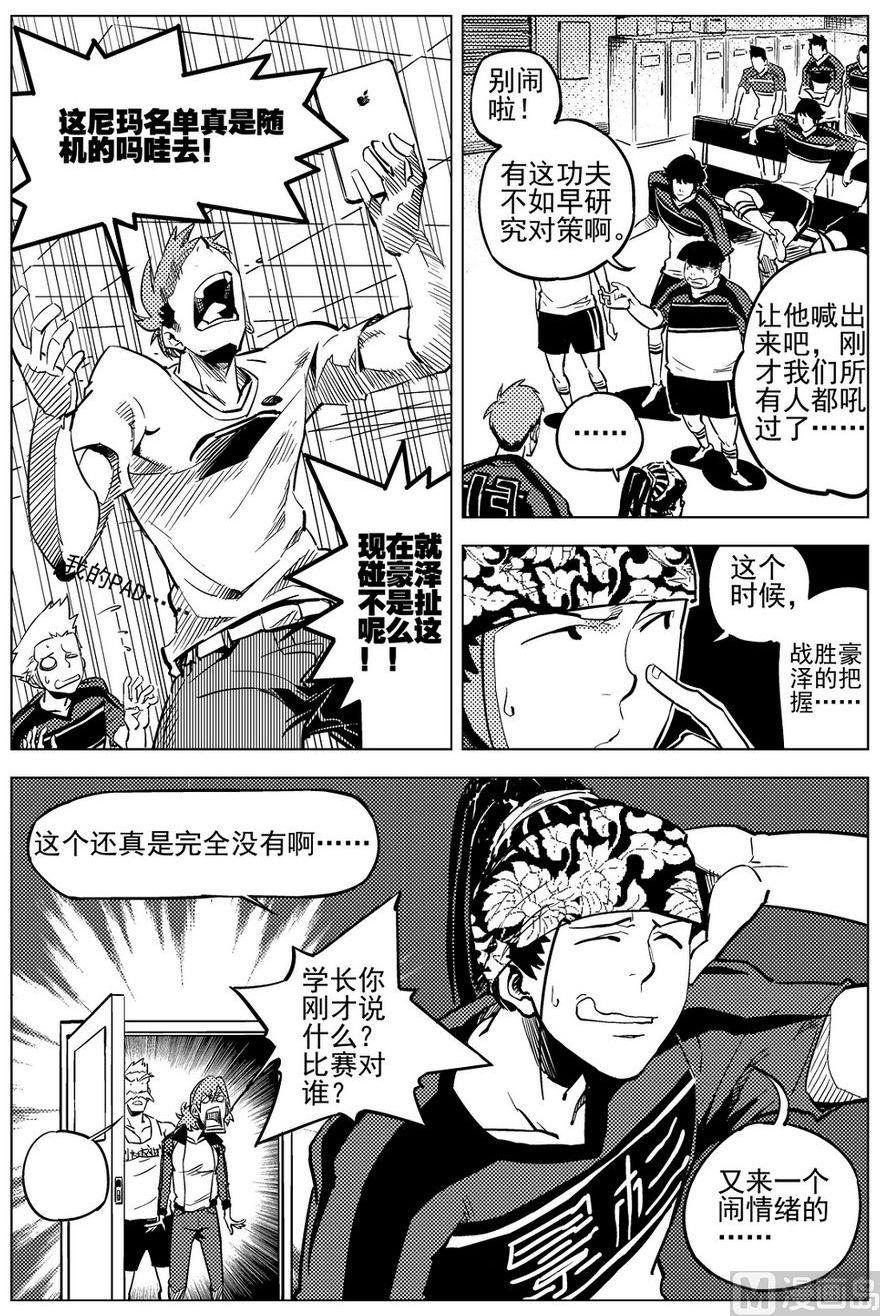 第20话13