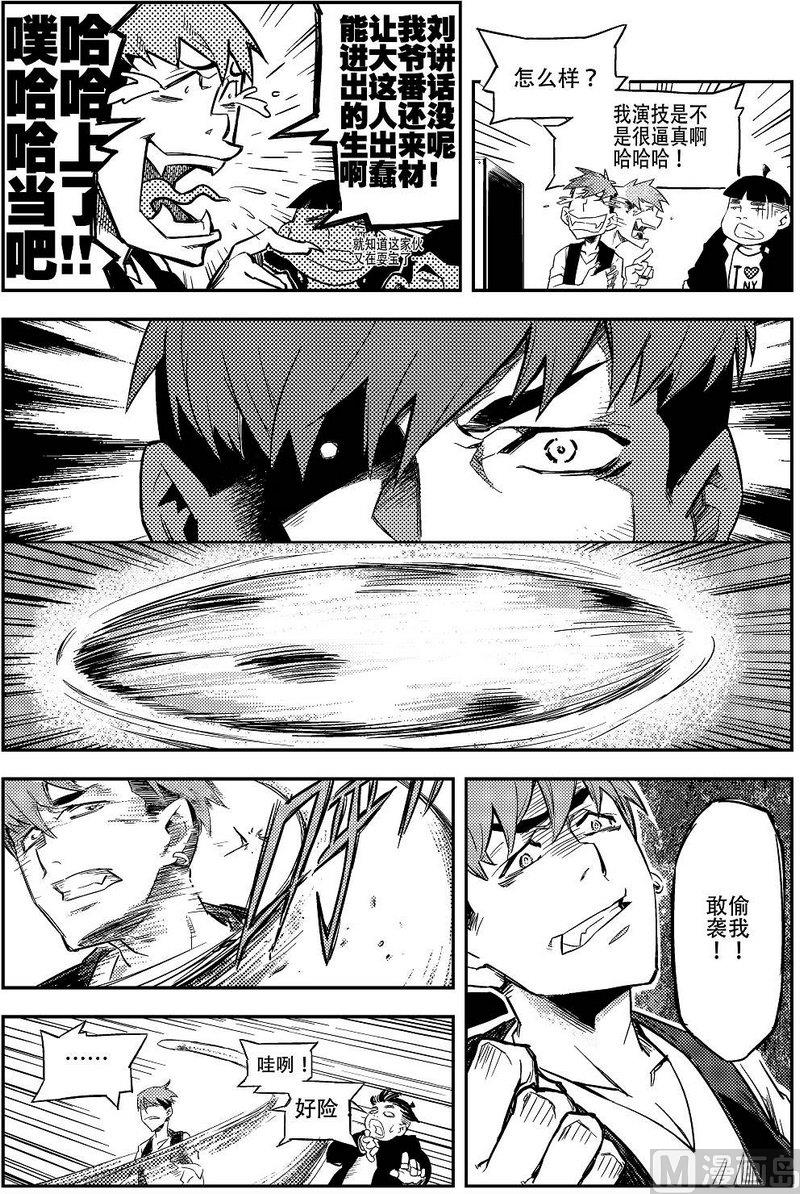 第01话12