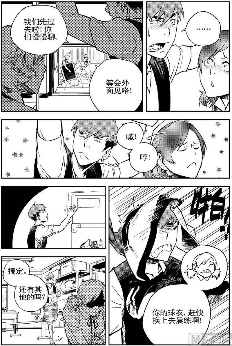 第03话12
