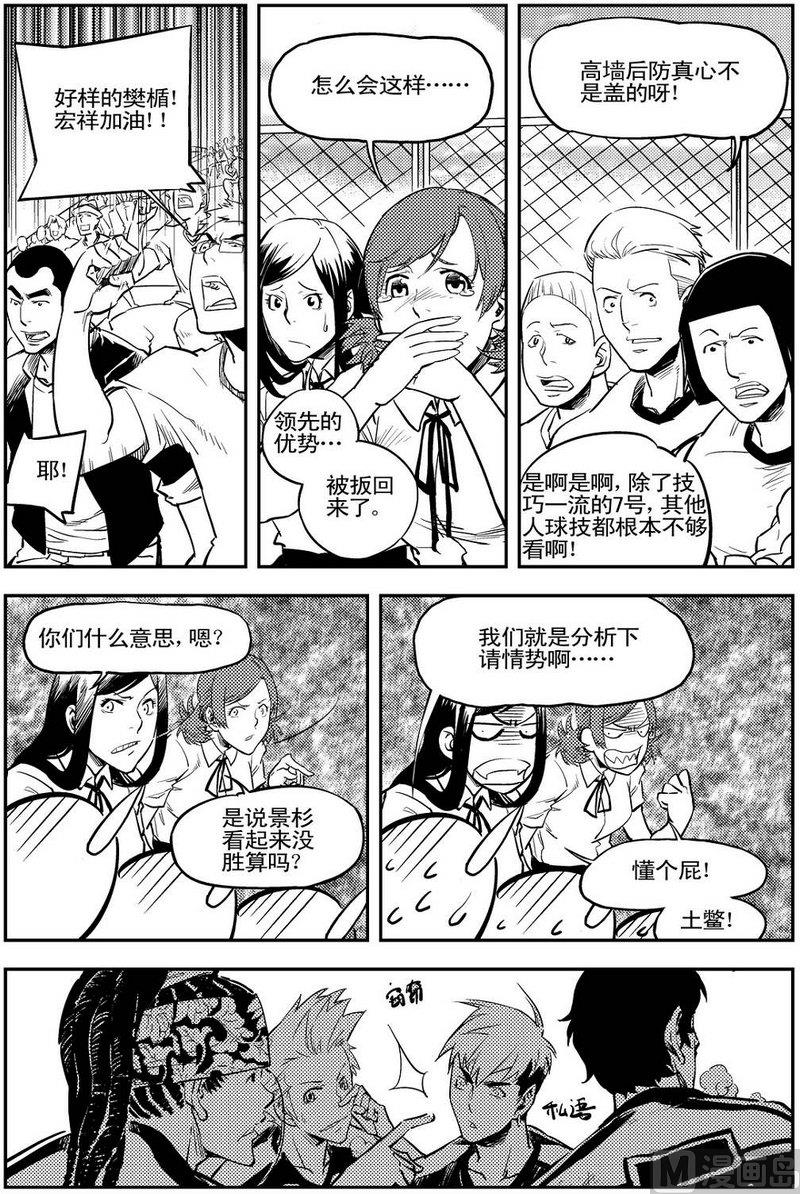 第08话27