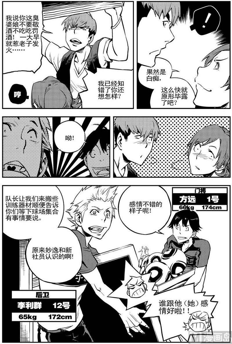 第03话11