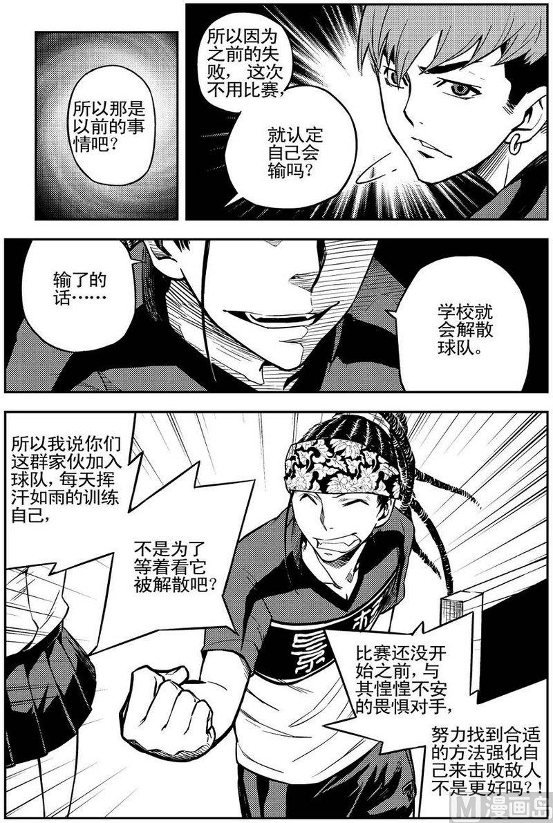 第03话22