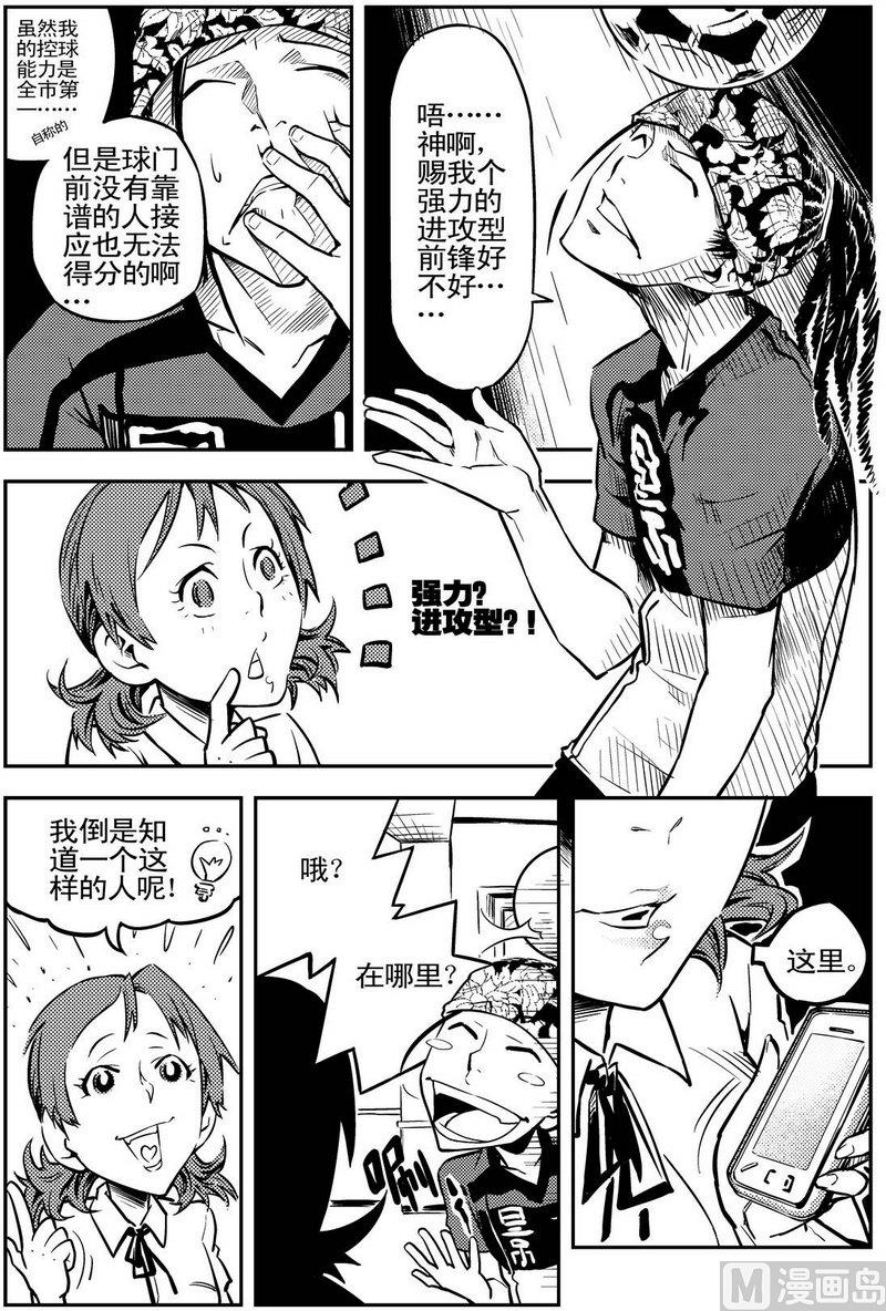 第02话18