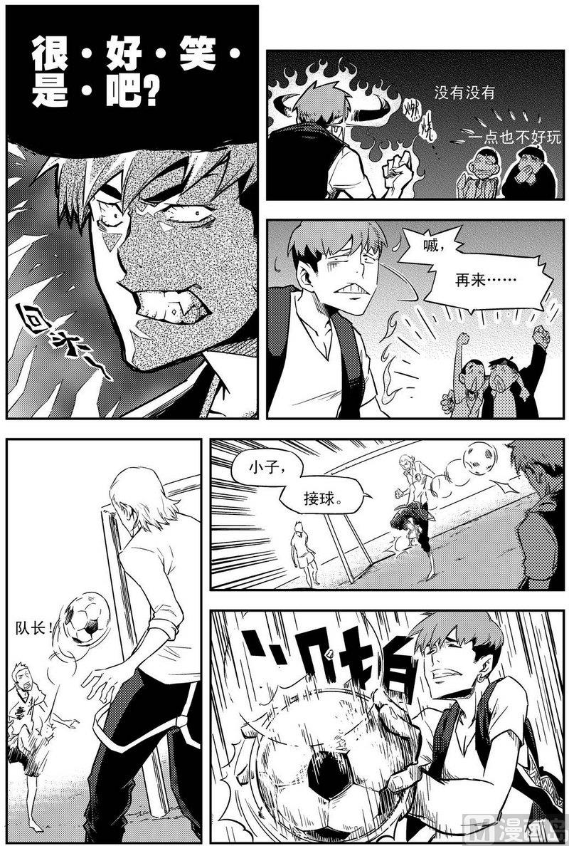 第01话26