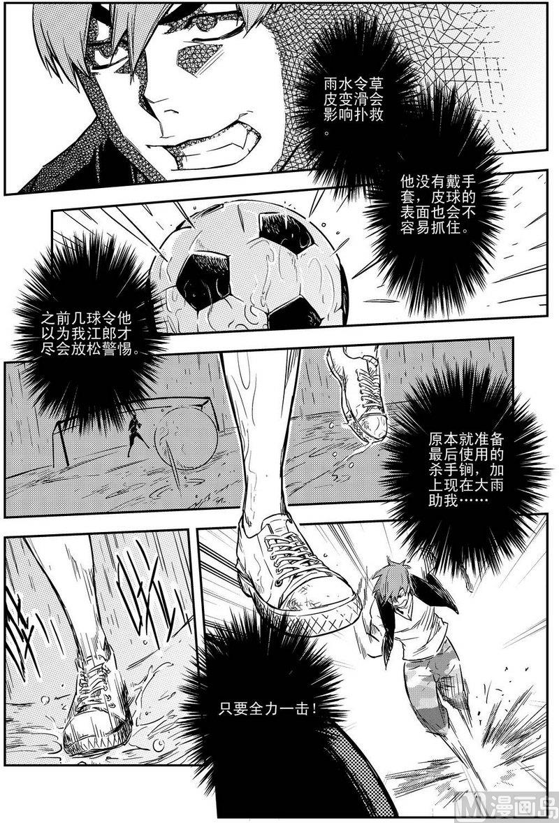 第01话39