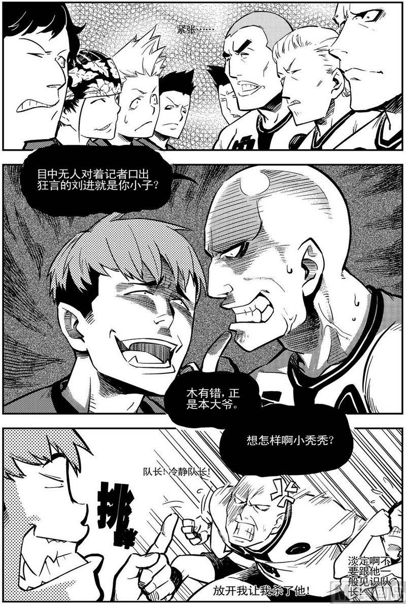 第05话7