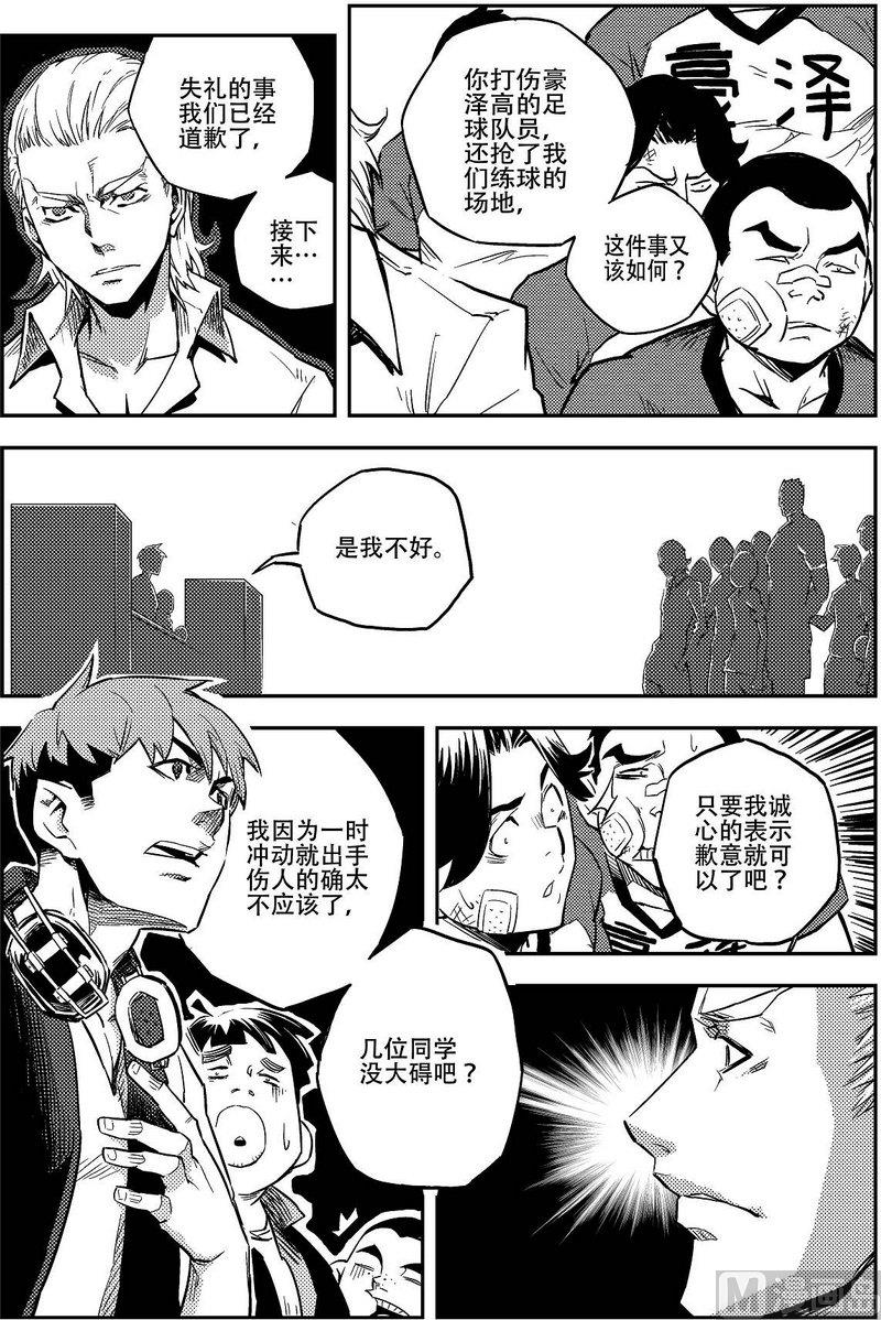 第01话11
