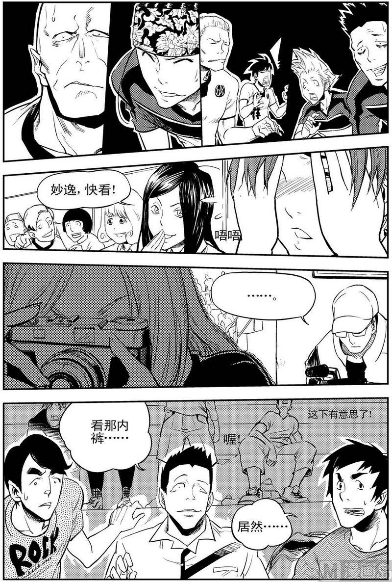 第06话25