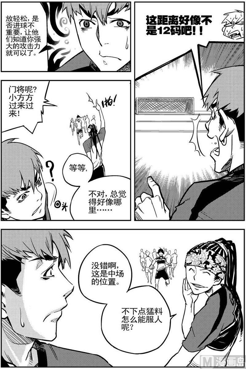 第03话29