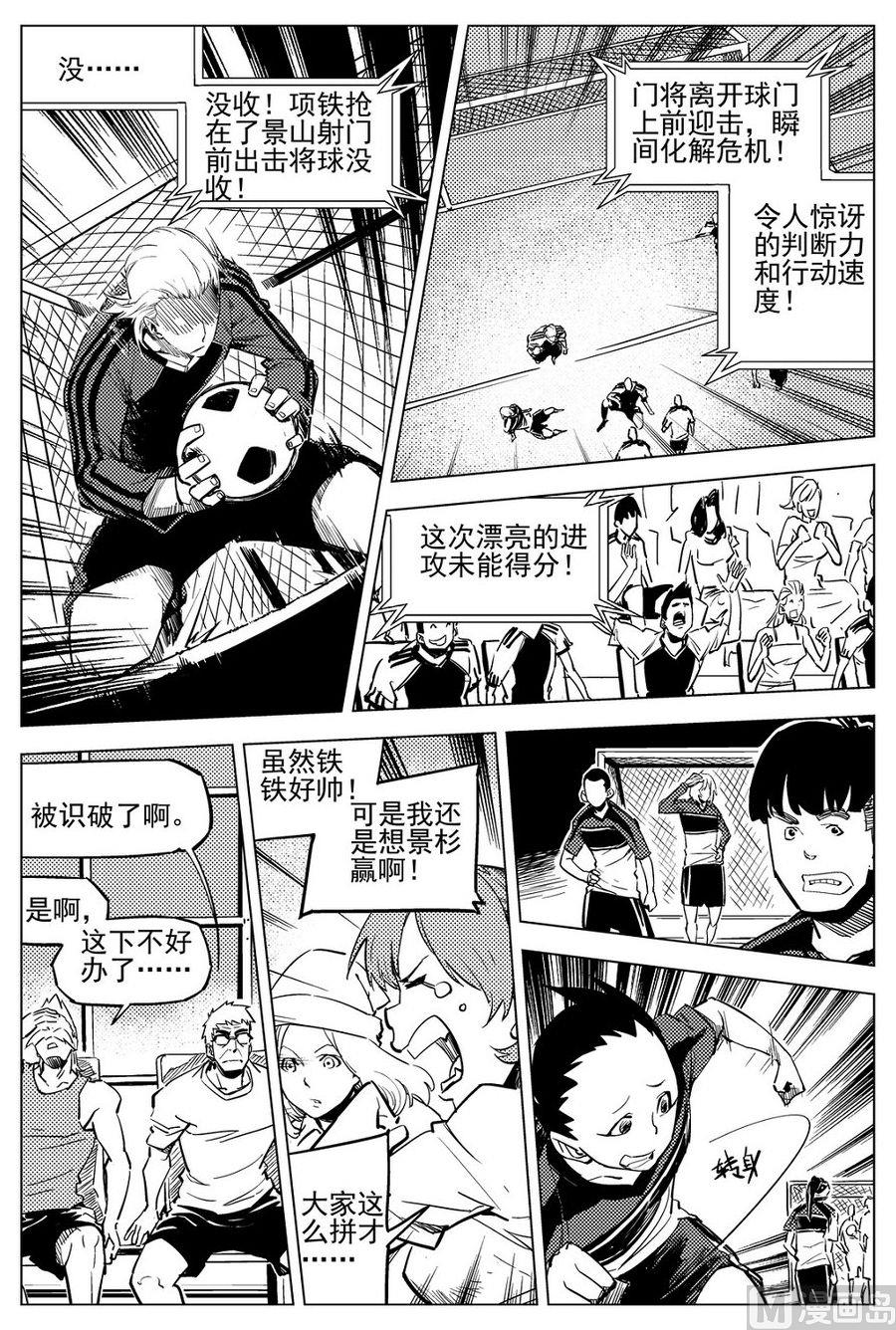 第23话22