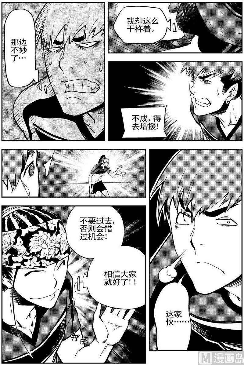 第07话10