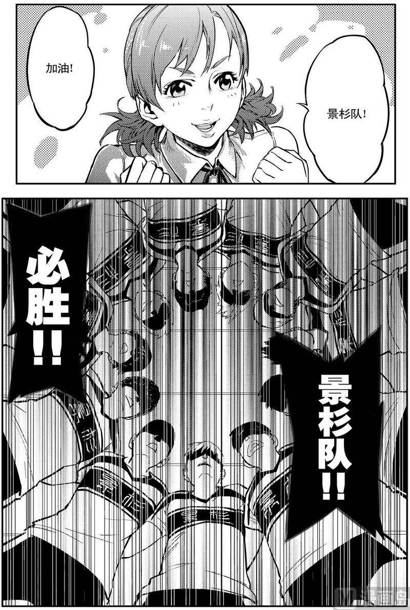 第05话4