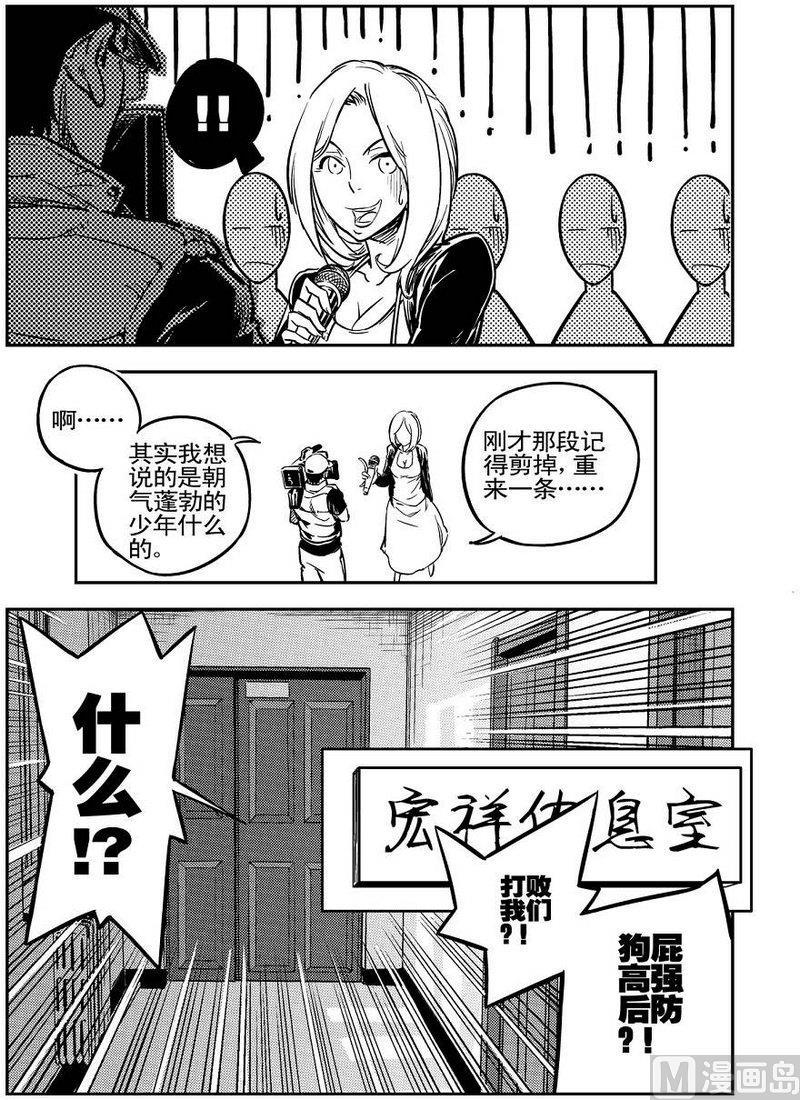 第04话35