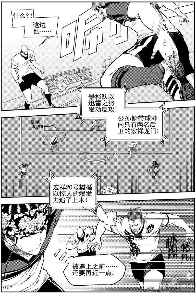 第07话22