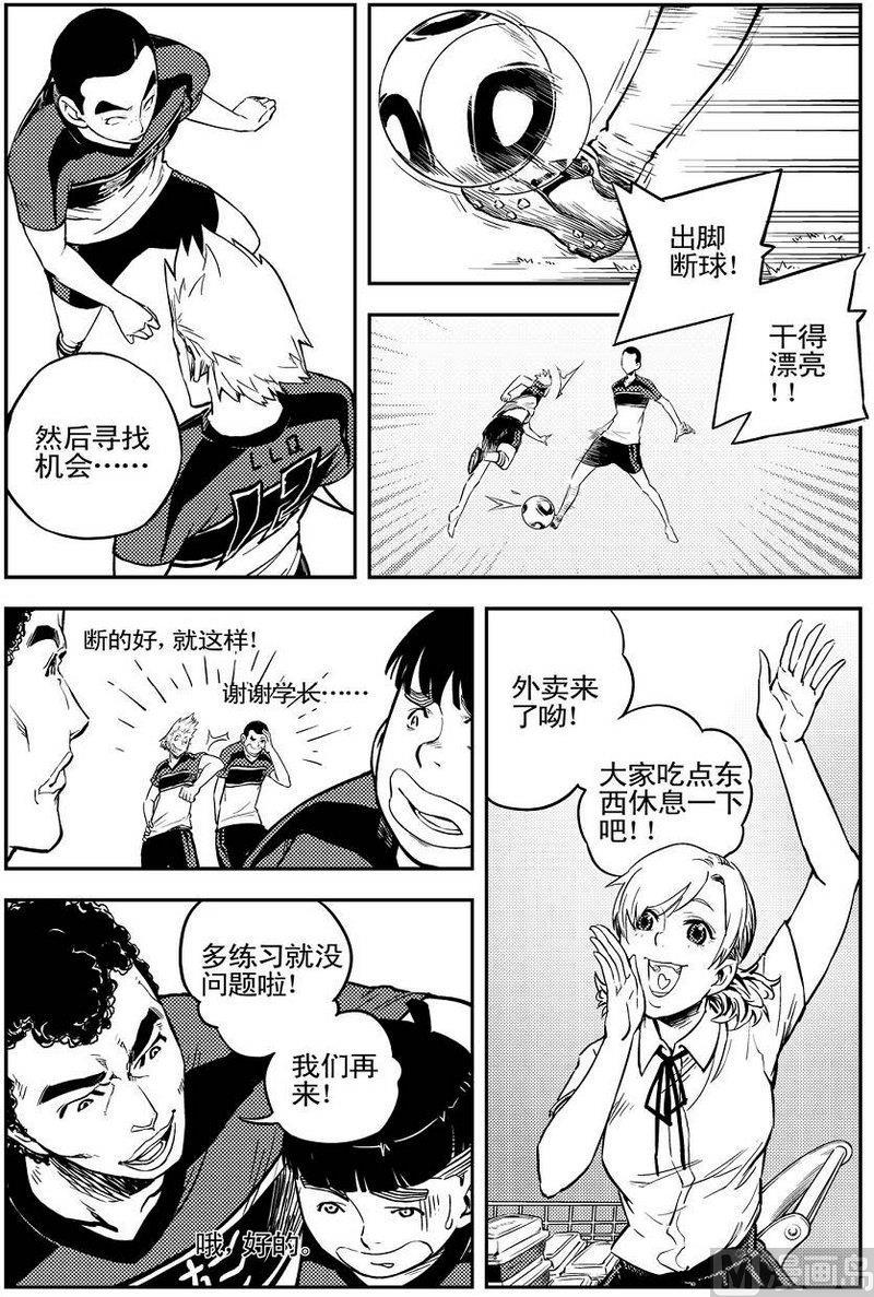 第04话7