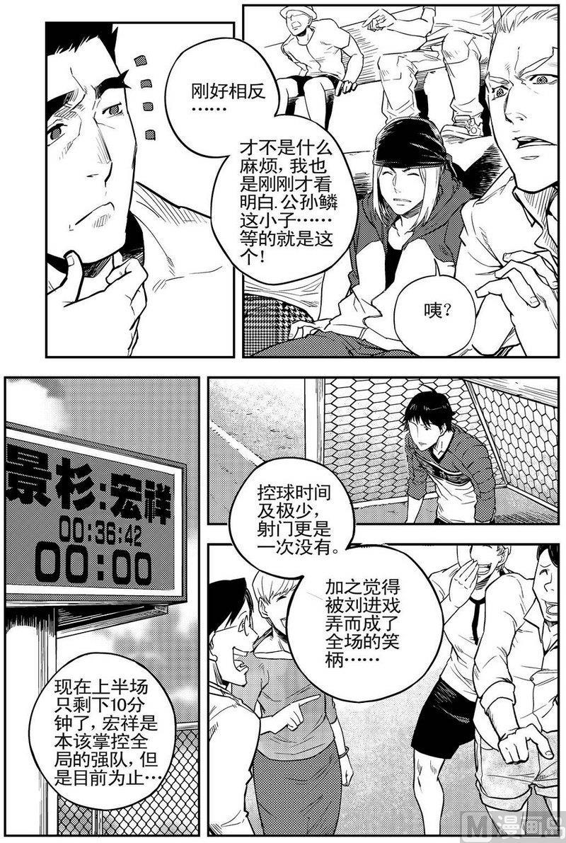 第06话30