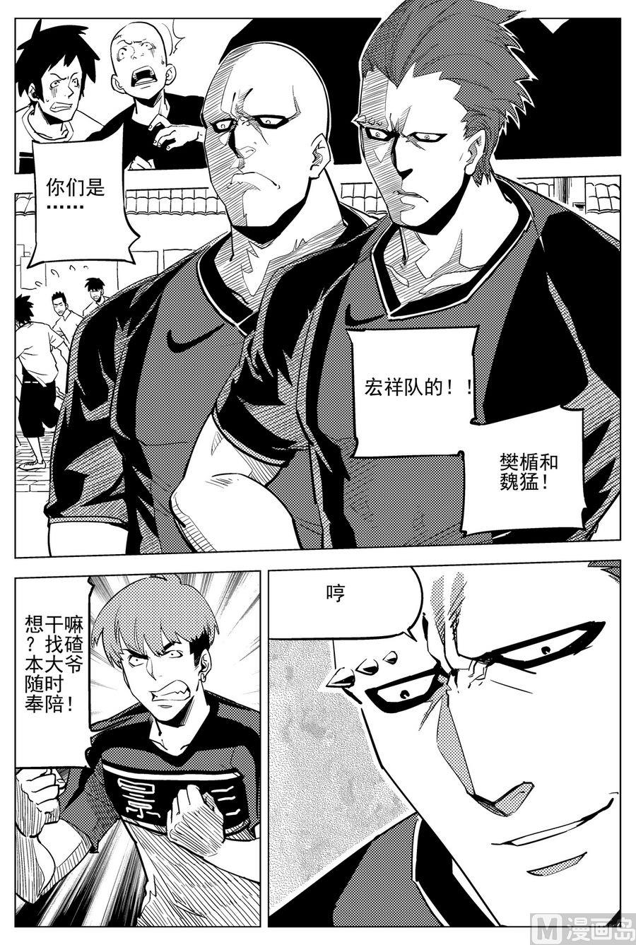 第21话21